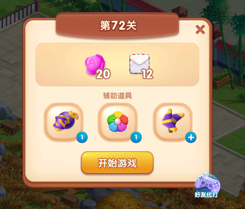 新手玩家有没有带带的