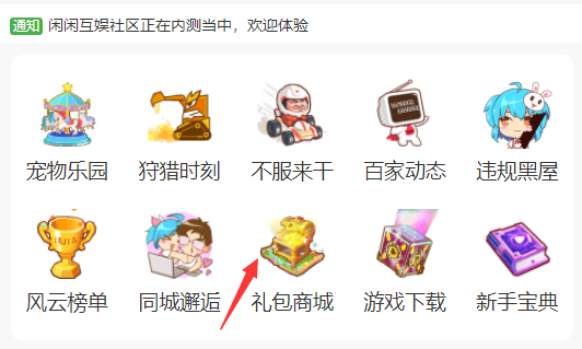 新来的小伙伴看这里,么么哒