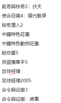 御剑封神 反人类屏蔽词 更新2021.09.16