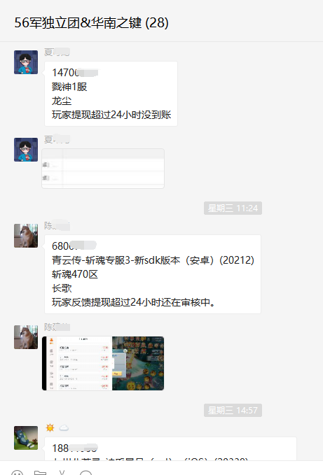 红包,红包兑换,兑换红包的一些问题