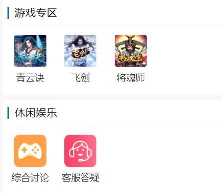 新来的小伙伴看这里,么么哒
