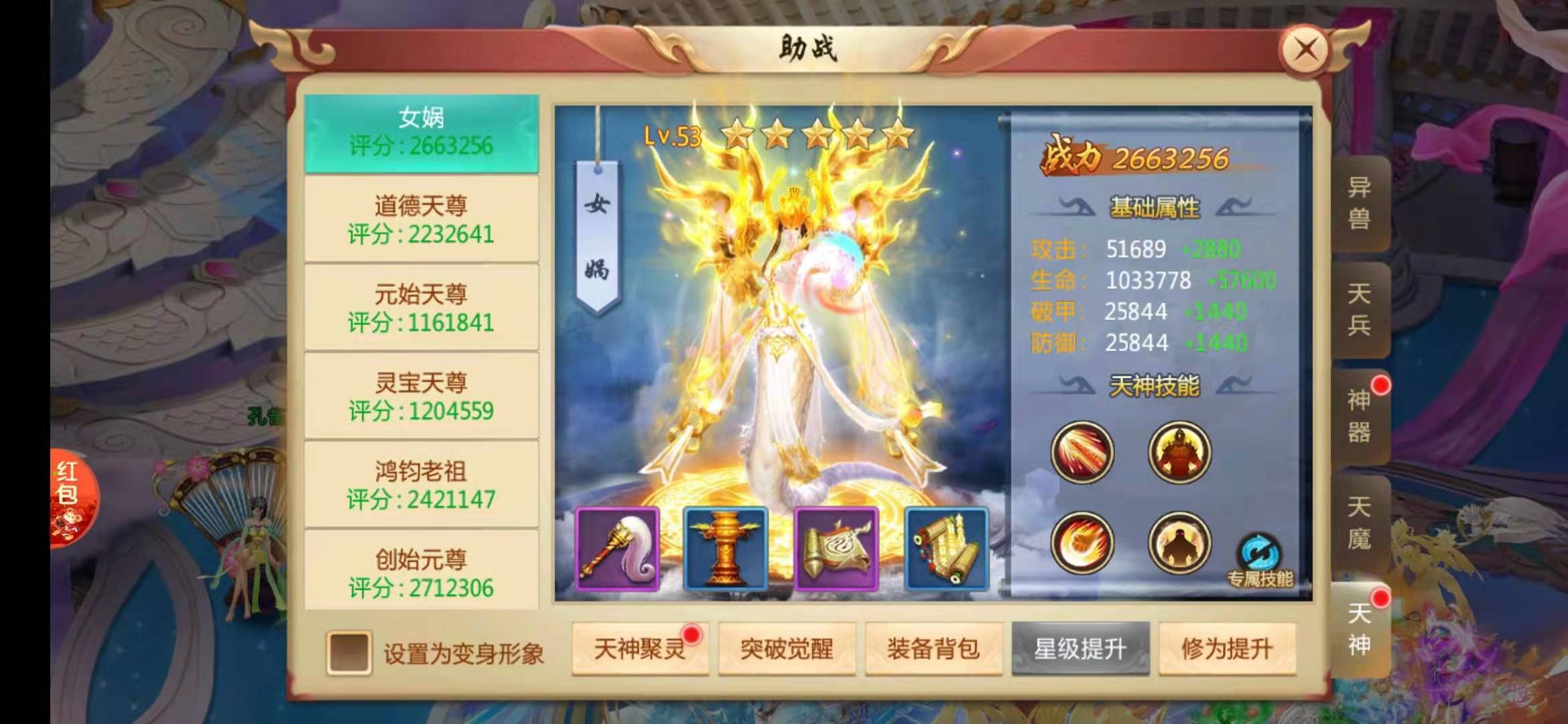 出号