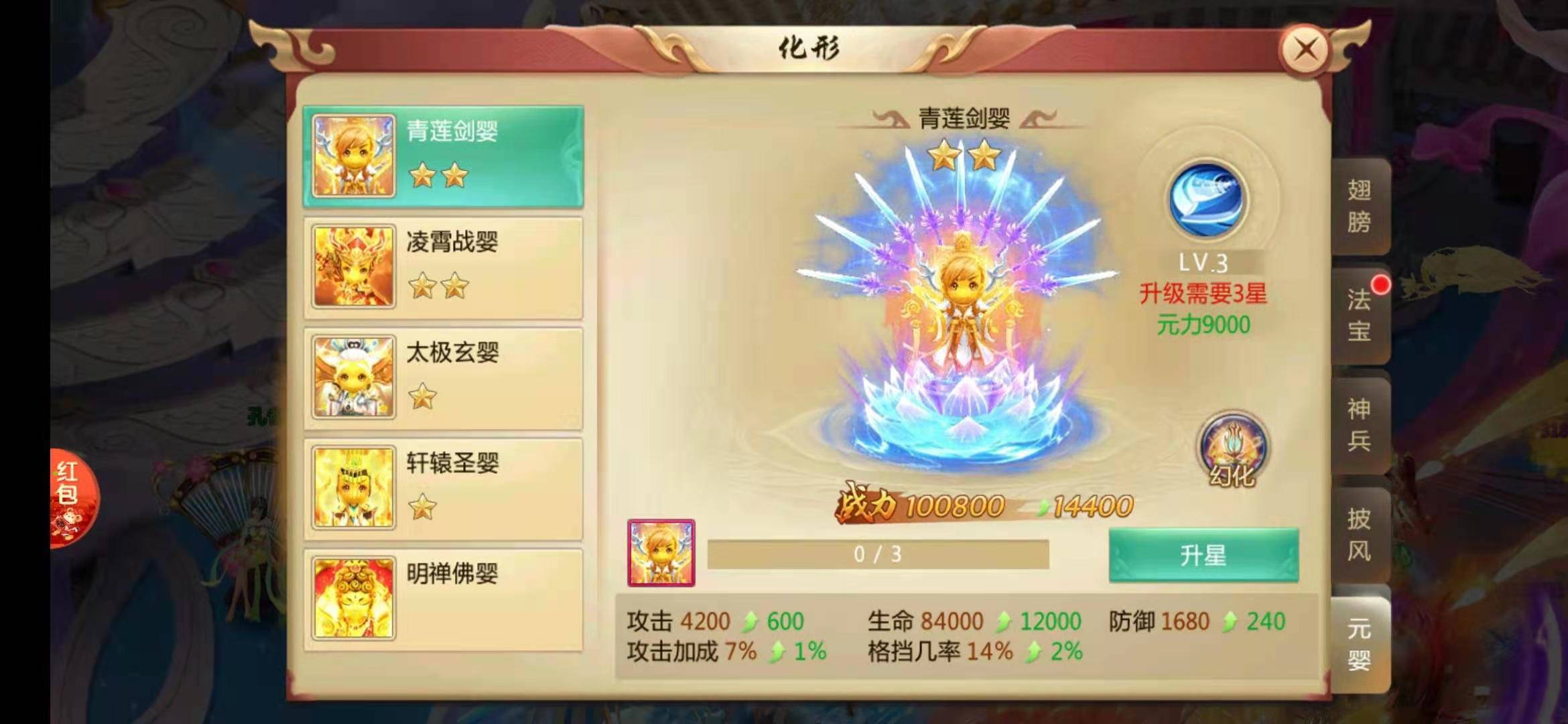 出号
