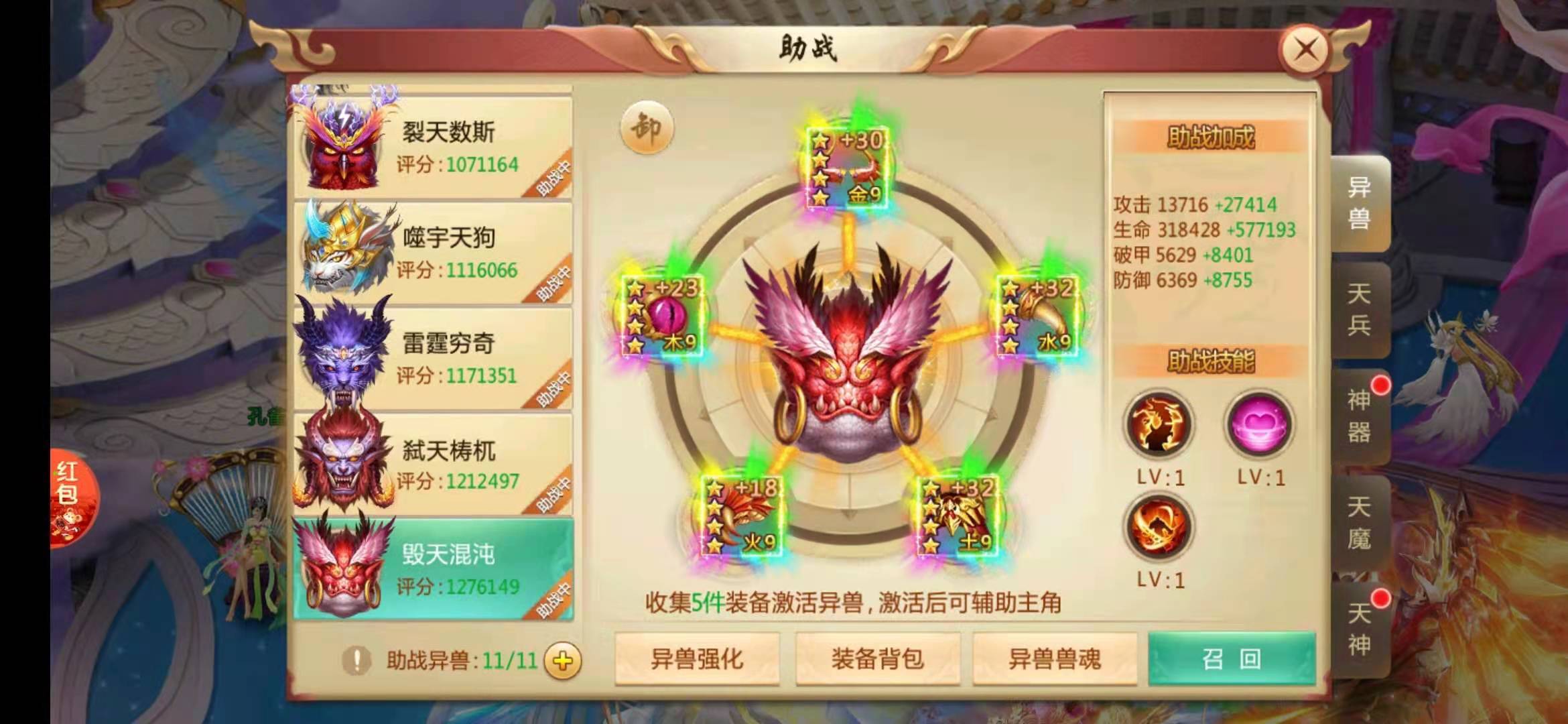 出号