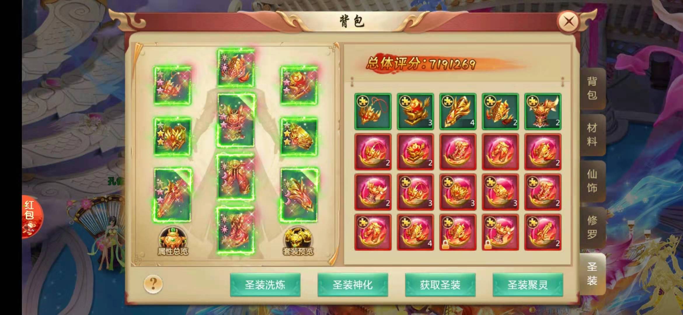 出号