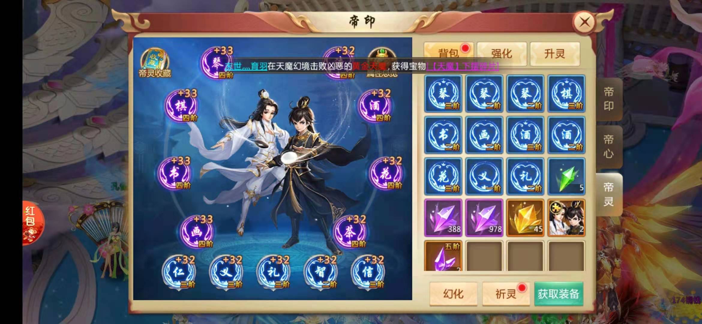 出号