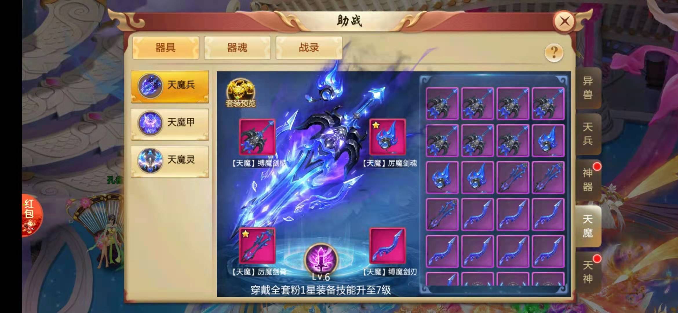 出号