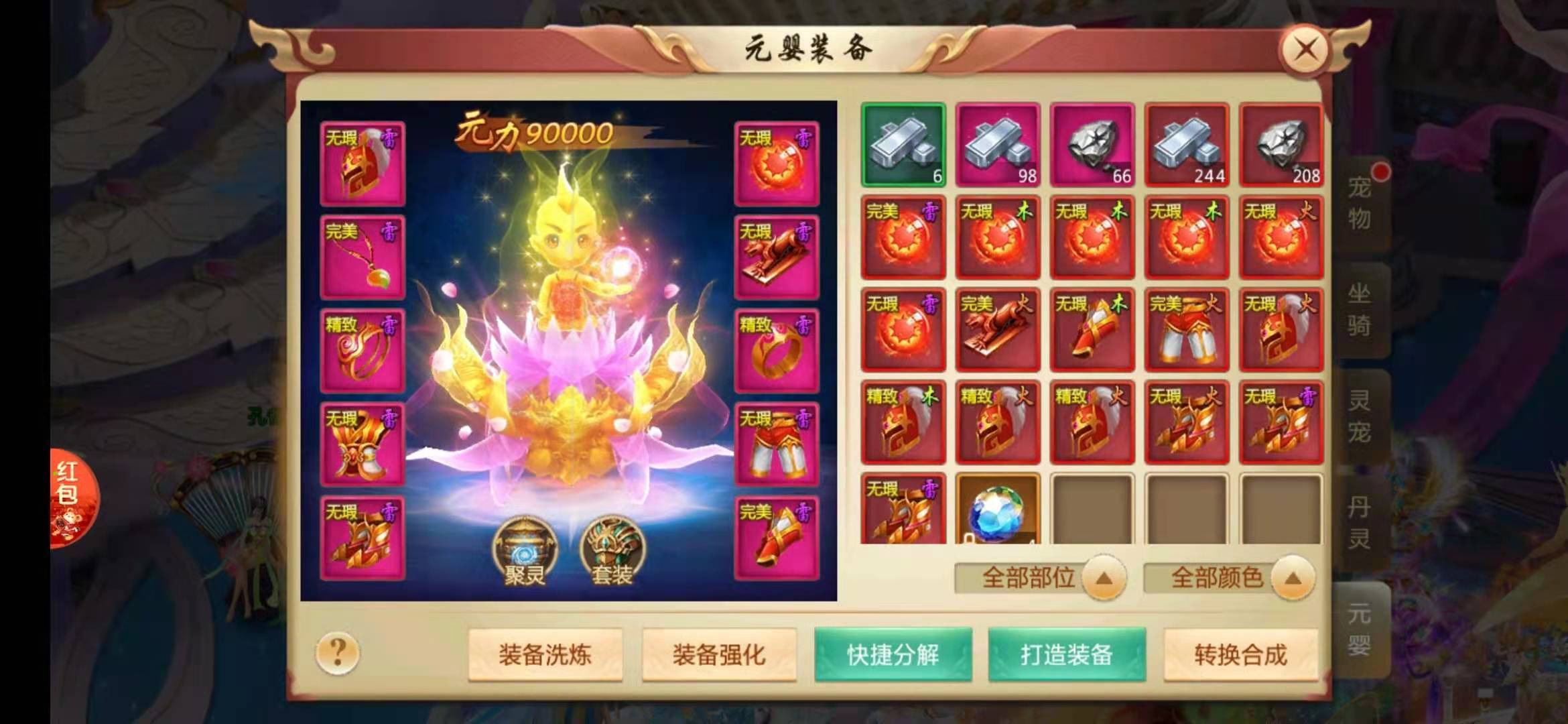 出号