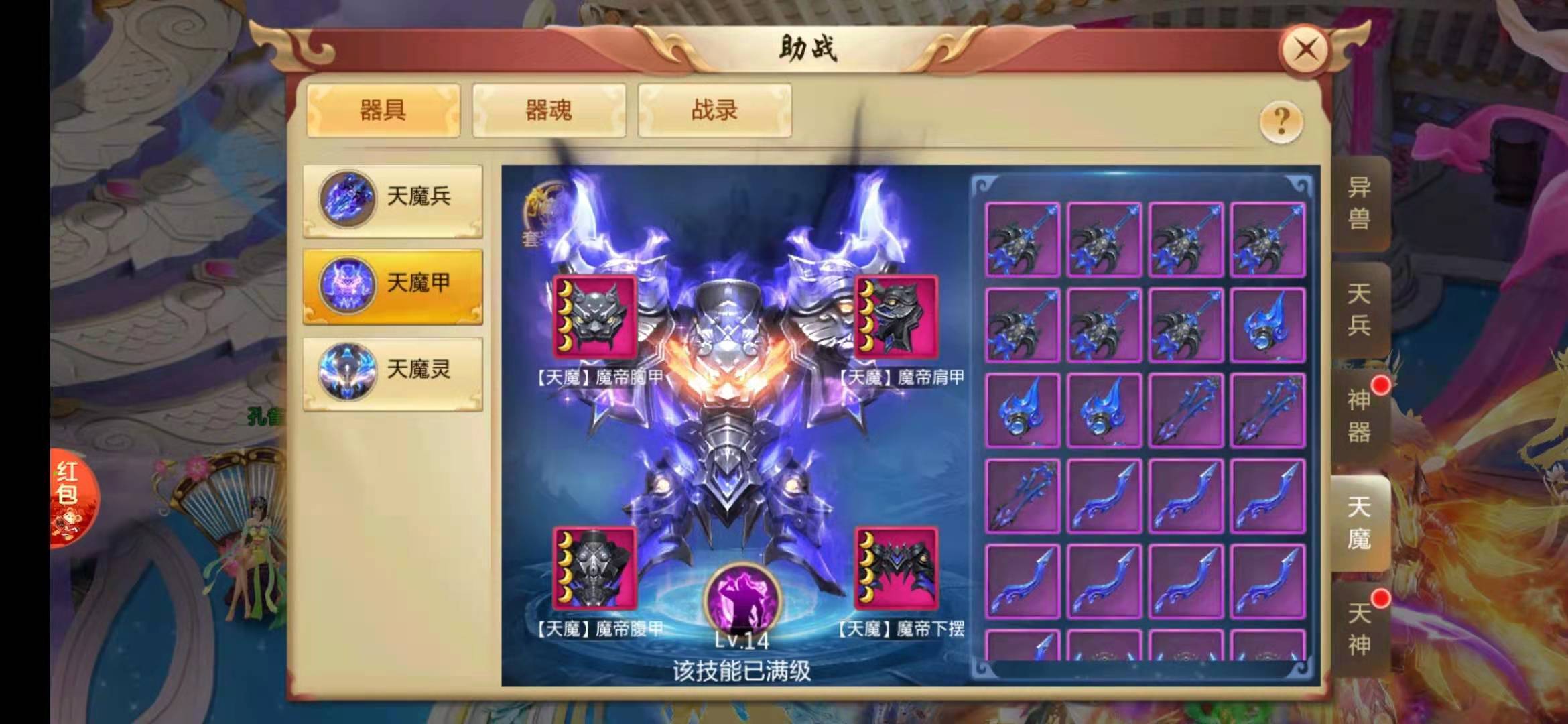 出号