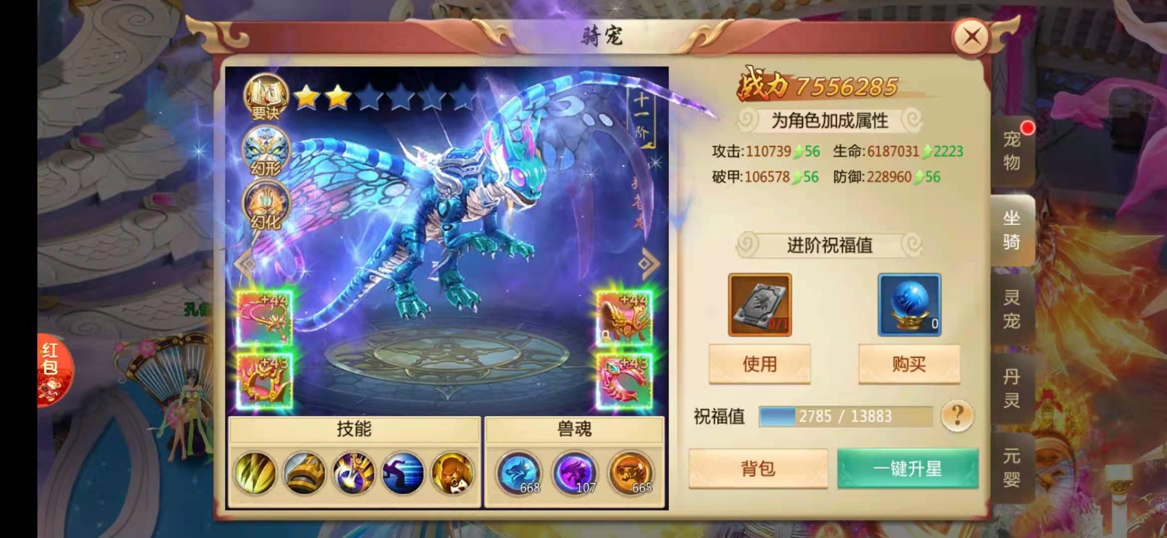 出号