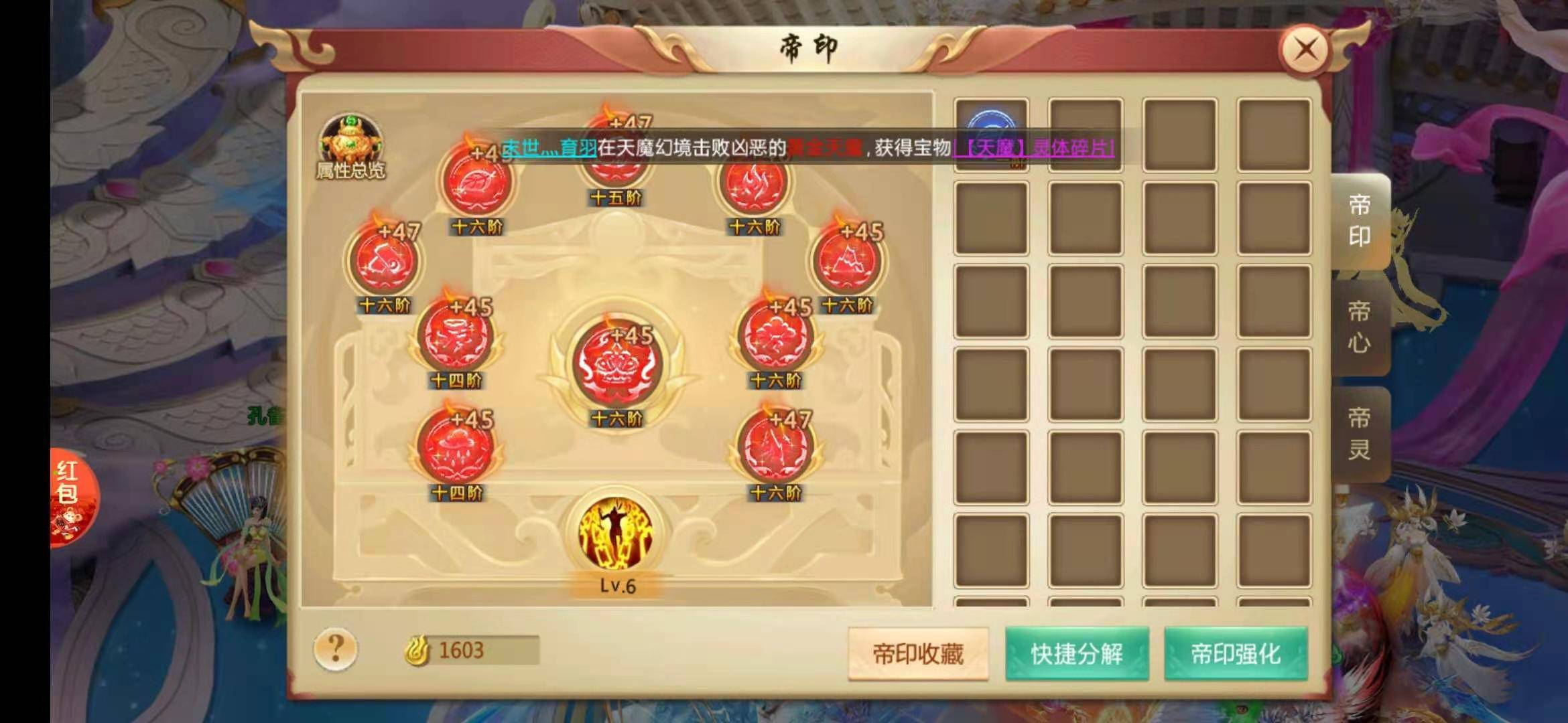 出号