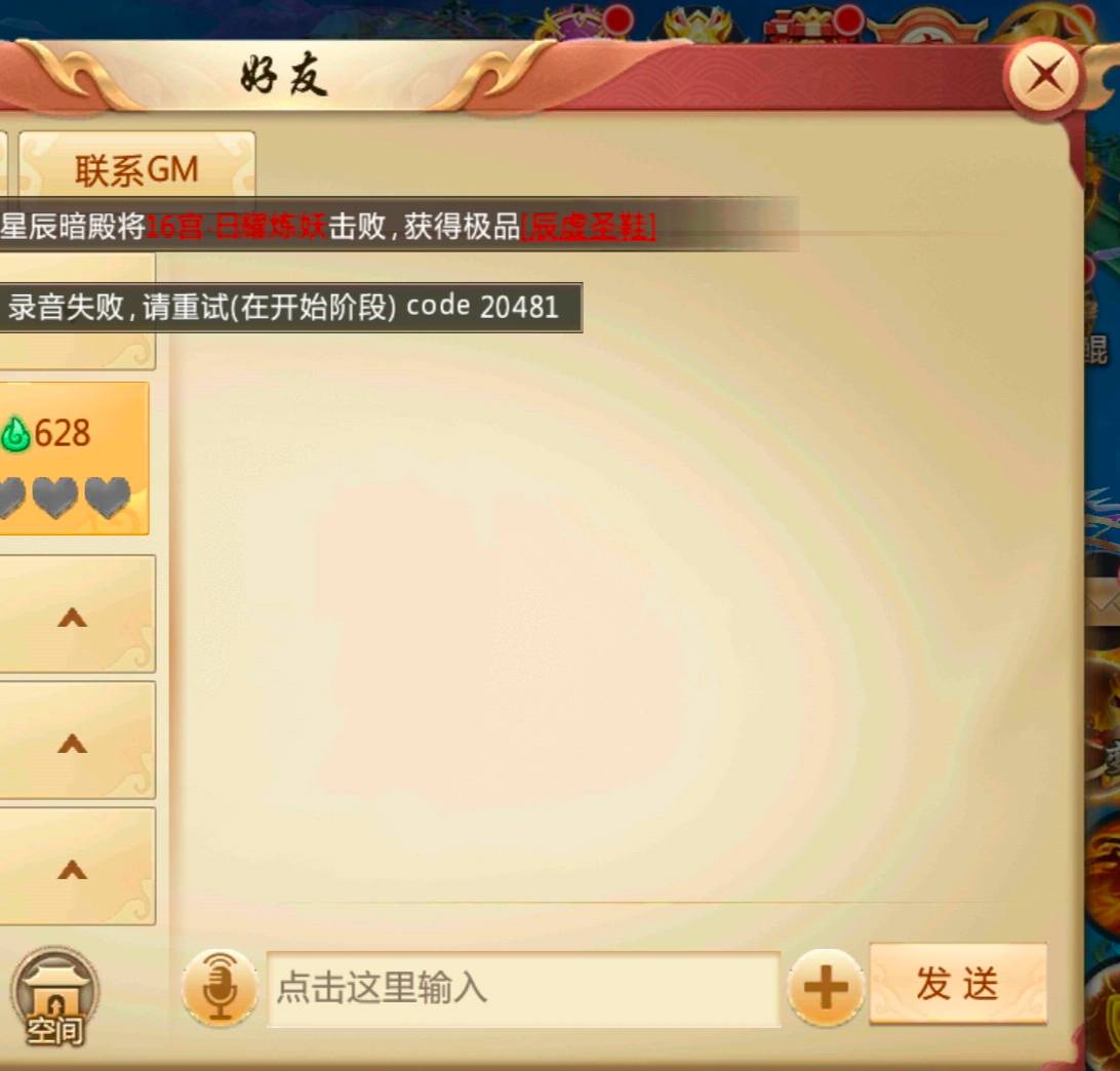 求指教!