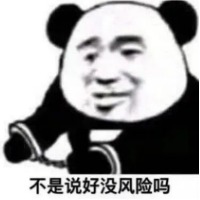 这社区快乐真多