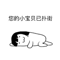 A.陈浩燃