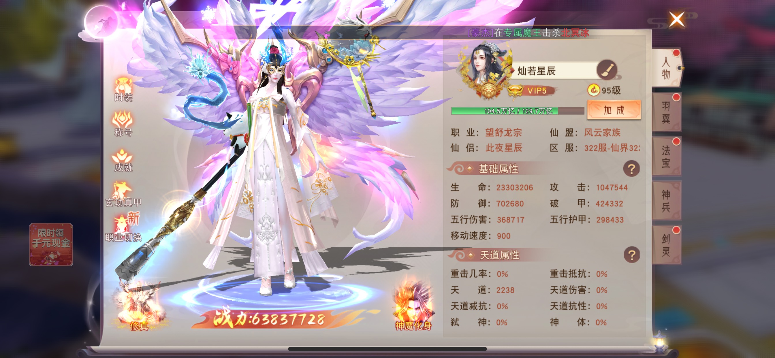我克伴侣吗?