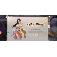 于兰
