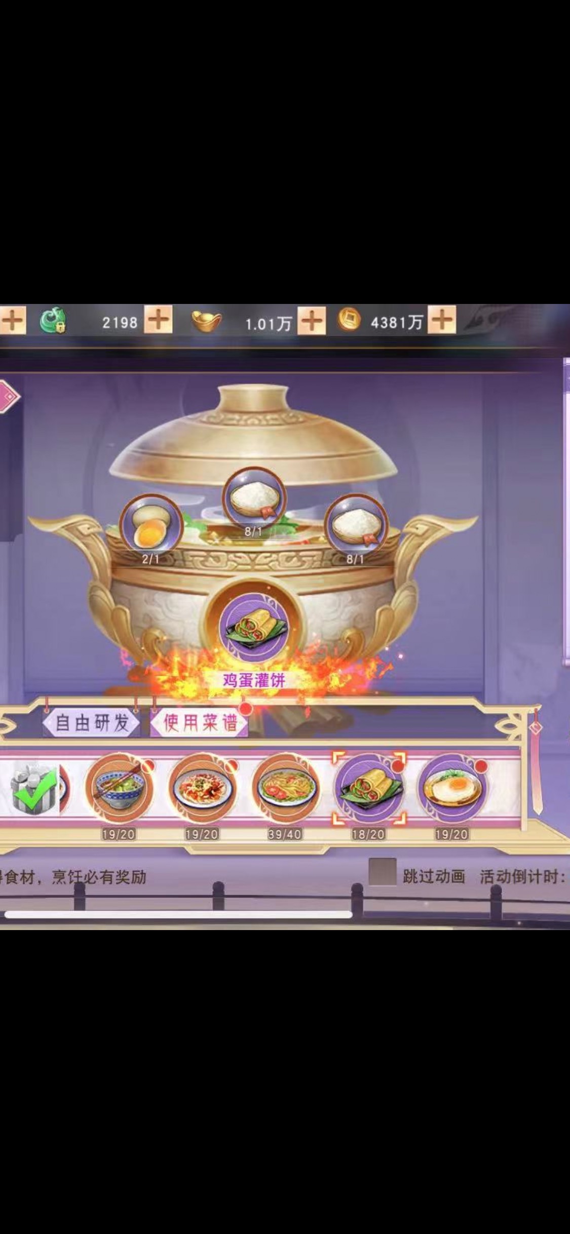 御剑封神
