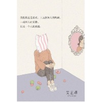碎@心