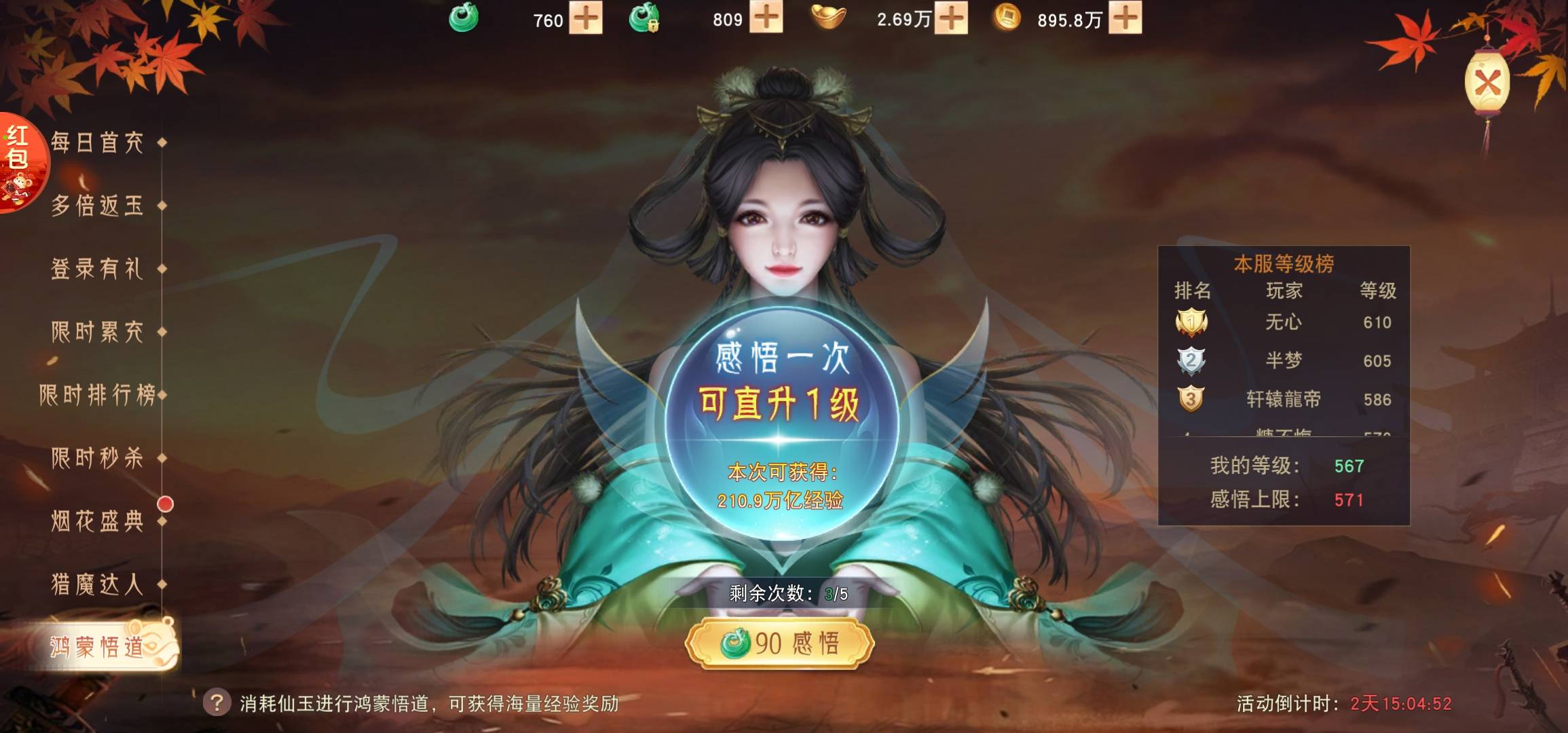 合区活动太给力,东西更实惠了