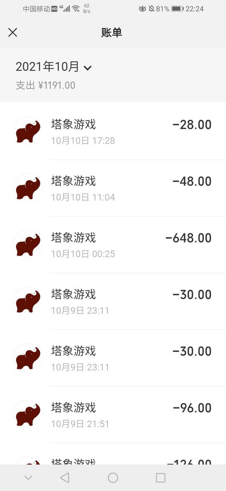 充值了这么多的钱,我的战力涨的还是有点慢。