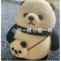 截图能留住什么陌生人丶