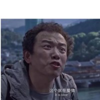 我比较纯真所以加价100