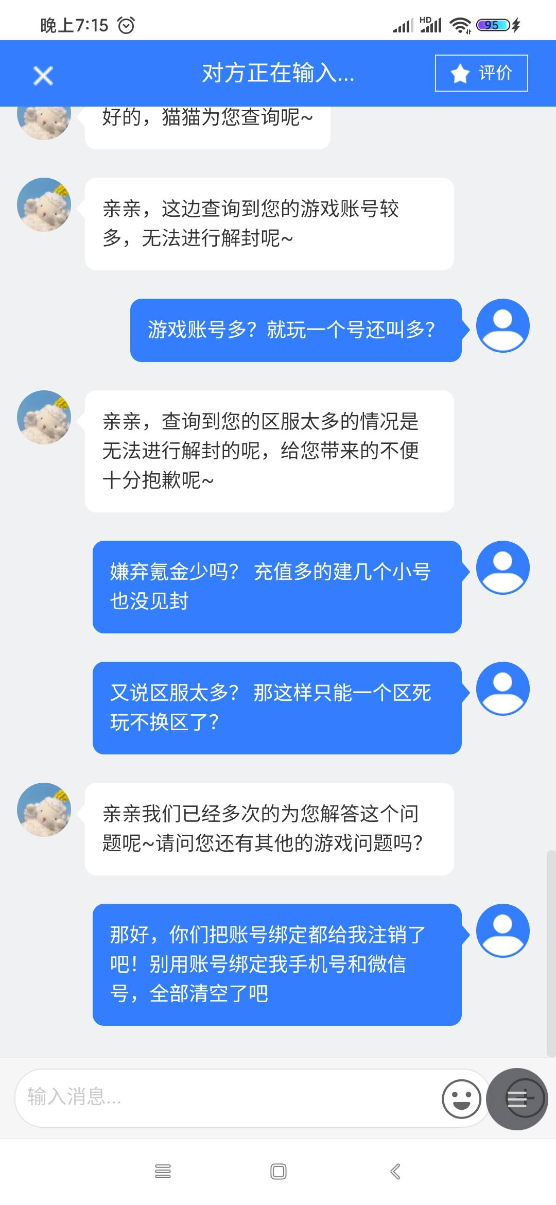 可劲封