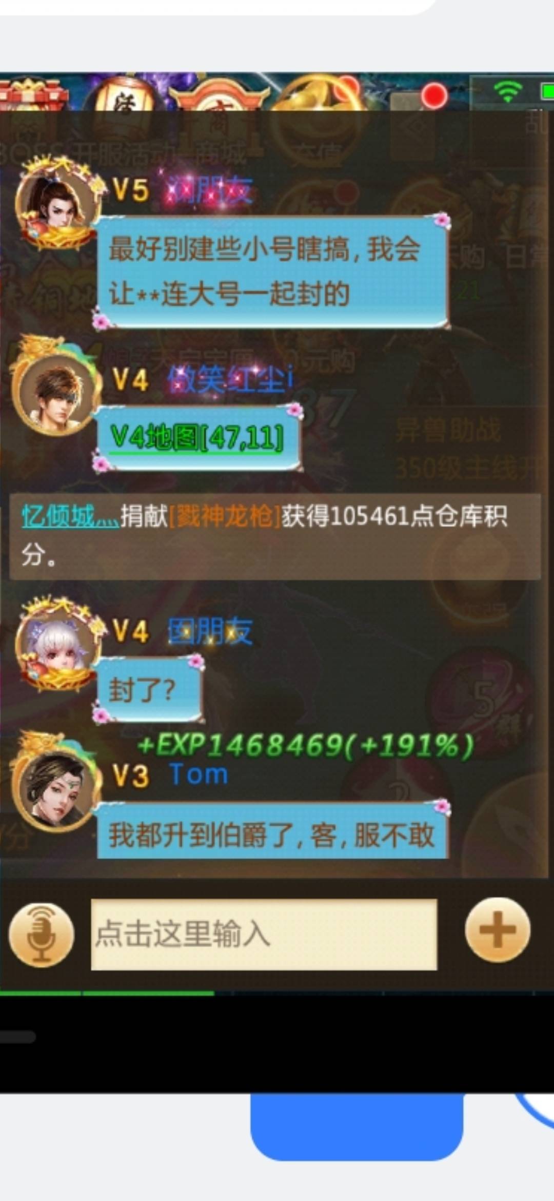 可劲封